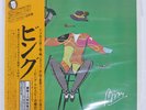 BING CROSBY MUSIC AUTOBIOGRAPHY MCA MCA930509 JAPAN OBI VINYL 5LP