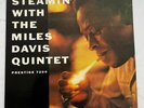 Miles Davis Quintet - Steamin' Prestige 7200 LP RVG DG