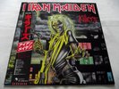 IRON MAIDEN   KILLERS ** 1981 Japan EMI LP w/ OBI & INSERT.