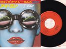 A FLOCK OF SEAGULLS: I Ran - JAPANESE 7