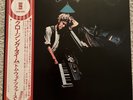 Tom Waits - Closing Time - EX Vinyl LP - 1976 Japan P-10242Y w/ Insert & OBI