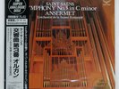 SAINT-SAENS SAINT-SAENS : SYMPHONY NO.3 IN C MINOR LONDON K38C70004 Japan LP