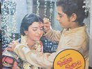 Stunning BALIKA BADHU Bollywood Indian OST R.D.Burman Kishore Asha Amit Vinyl LP