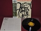 MILES DAVIS - COOKIN` - PRESTIGE SMJ-6534 1976 - JAPAN OBI NM LP MONO
