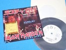 IRON MAIDEN Usen Used Promo 7