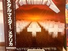 Metallica Master of Puppets vinyl, Japan, 1986,OBI,Posters,Near Mint