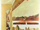 Stevie Wonder - Innervisions LP - Tamla SEALED