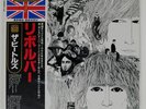 BEATLES REVOLVER ODEON TOJP7077 Japan VINYL LP