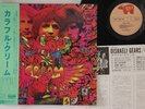 LP Cream Disraeli Gears MW2130 RSO Japan Vinyl OBI