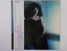 15%OFF SALE Minako Yoshida Twilight Zone RCA RVL-8005 Japan  VINYL LP OBI