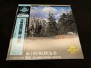 Monteux/LSO/Sibelius Symphony No. 2 1988 London Super Analogue Disc Japan