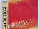 CURE KISS ME KISS ME KISS ME POLYDOR 33MM0566 Japan OBI INSERT VINYL LP