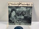 Samira Tawfiq - Vinyl