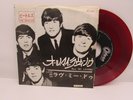 THE BEATLES All My Loving 1964 7