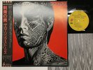 THE ROLLING STONES TATTOO YOU Japan LP [82585ER]