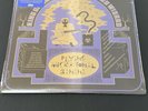 King Gizzard & The Lizard Wizard- Flying Microtonal Banana (Vol 1) Yellow Vinyl