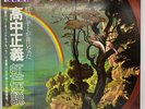 Masayoshi Takanaka The Rainbow Goblins 1981 2 Vinyl LP set with Obi Japan