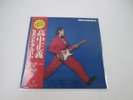 Masayoshi Takanaka Takanaka Kitty Records MKF 1010 with OBI Japan LP Vinyl