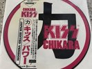 KISS 1988 CHIKARA POLYSTAR JAPAN PICTURE DISC VINYL LIMITED EDITION VINTAGE RARE