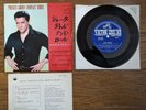 ELVIS PRESLEY Shake , Rattle And Roll JAPAN Compact Double 33 EP SCP-1233