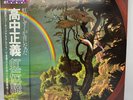 Masayoshi Takanaka The Rainbow Goblins 1981 2 Vinyl LP set with Obi Japan