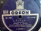 KOSTAS BEZOS  WHITE BIRDS ODEON 1591 78 rpm GREEK HAWAIIAN E *HEAR*