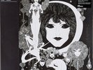 GABOR SZABO Dreams SEALED Exclusive 180 Gram LP VMP