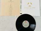 Akira Symphonic Suite LP Geinoh Yamashirogumi 1988 Japan Invitation VIH-28339 NM