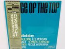 Hank Mobley – A Slice Of The Top JAPAN LP w/ obi Blue Note King