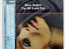 BILL EVANS MOON BEAMS RIVERSIDE VIJ130 Japan OBI INSERT VINYL LP