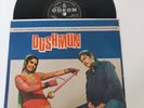 Bollywood vinyl LP record. 1972, 1st ODEON press. DUSHMUN. VG condition.