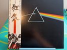 Pink Floyd ‎– The Dark Side Of The Moon Japan LP OBI VINYL Harvest ‎– EMS-80324
