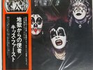 KISS KISS CASABLANCA VIP6326 Japan CAMEL DESERT LABEL OBI INSERT VINYL LP
