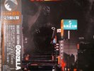 Deluxe Edition Godzilla LP Soundtrack With Poster Enclosed.