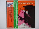 Paul Quinichette The Kid From Denver Dawn SL-5135-CH Japan  VINYL LP OBI