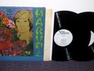 HARUMI Self-Titled 2-LP Orig MONO Verve Forecast WL PROMO-ONLY Psych+SHRINK NM