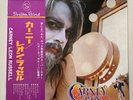 LEON RUSSELL (VINYL RECORD LP 1972) CARNEY, EXCELLENT DISK, VG SLEEVE WITH OBI
