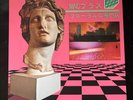 Macintosh Plus - Floral Shoppe LP White Vinyl w/ Poster Vektroid Vaporwave