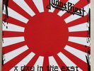 Judas Priest A Day In The East 1979 Tokyo Japan 5-LP Picture Disc Vinyl Box Set