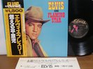 Elvis Presley Elvis Sings Flaming Star 1978 Japan RCA LP PG-88 picture labels