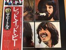 The Beatles Let It Be Japanese Import Vinyl LP W/ Obi & Lyric Sheet See Descrip.