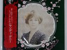 SANDY DENNY LIKE AN OLD FASHIONED WALTZ ISLAND ICL61 Japan OBI INSERT VINYL LP