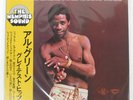 AL GREEN GREATEST HITS LONDON GP145 Japan OBI INSERT VINYL LP