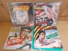 epu0223[EX-VG][EX-VG][EP4-Record Set]BRUCE LEE