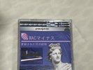MACマイナス - 更新された花の経験 Mini DiscFan Club Variant Vaporwave Aloe City Macintosh Plus