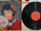 1980 Polydor Chinese Record【Teresa Teng 鄧麗君】原鄉人  12