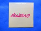 Bob Marley & The Wailers LP Exodus (1977 UK EMBOSSED COVER ILPS9498 A2/B) EX/EX+