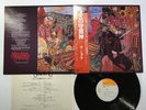 Santana Abraxas Japan LP [83993ER]