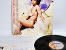 Prince Lovesexy Paisley Park Vinyl Record Obi Sticker Funk Rock Music Japan