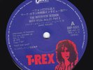 Marc Bolan T. Rex Interview Session 7
